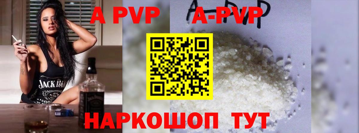 Каннабис  Метамфетамин  Сергиев Посад  МЕФ кристаллы  ГАШИШ  Вход с VPN 