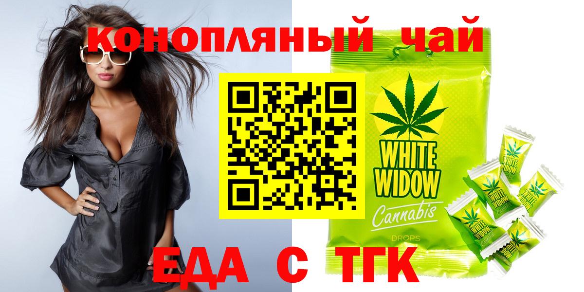 Cannafood марихуана  Вход с VPN  Сергиев Посад 