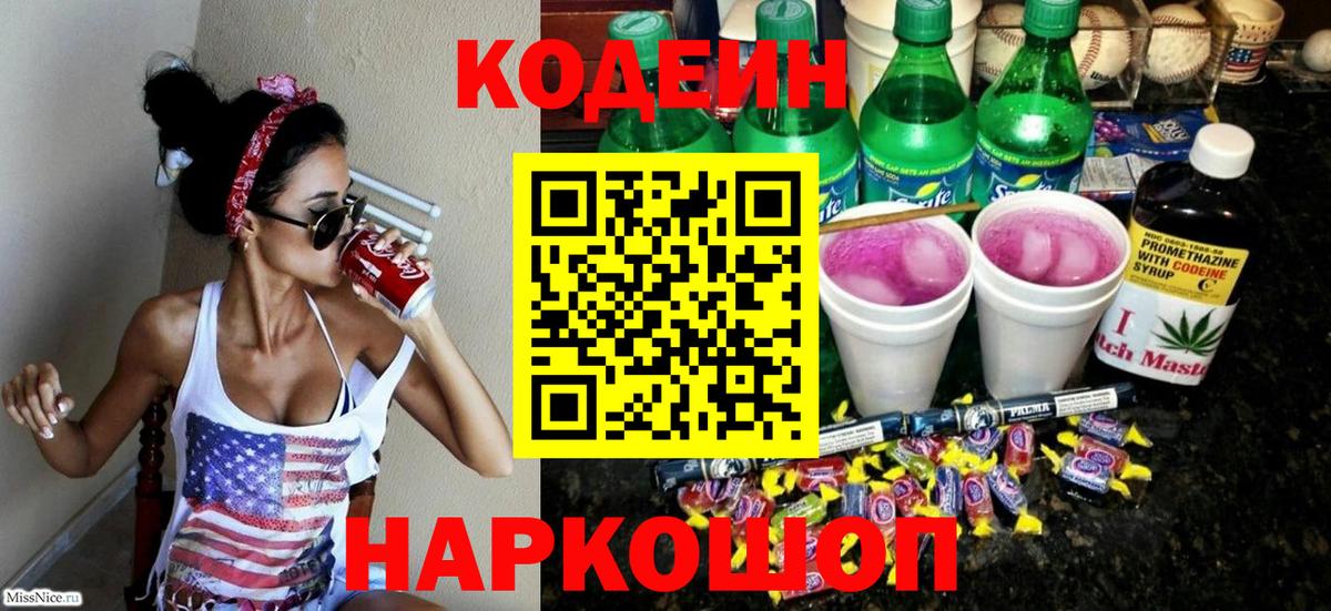 Канабис Сергиев Посад