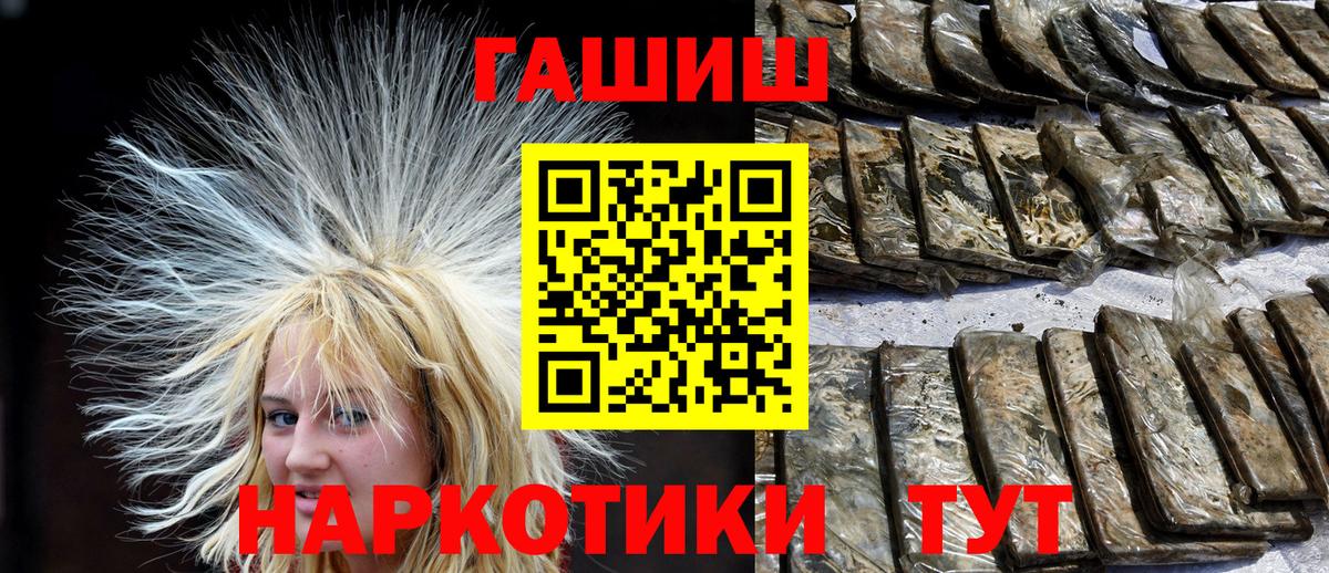 ГАШ Premium Сергиев Посад