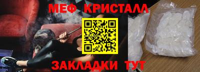 таблы Пенза