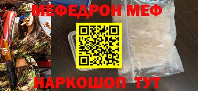 таблы Пенза