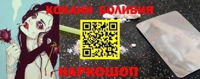таблы Пенза