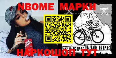 кокаин Партизанск