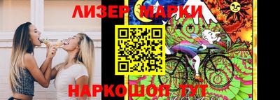 кокаин Партизанск
