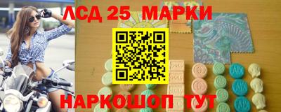 кокаин Партизанск