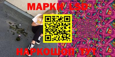 кокаин Партизанск