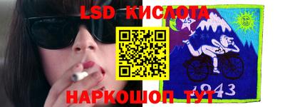 кокаин Партизанск