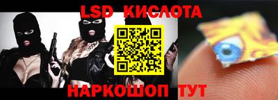 кокаин Партизанск