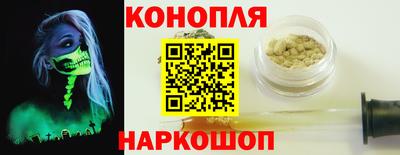 кокаин Партизанск