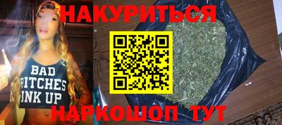 кокаин Партизанск