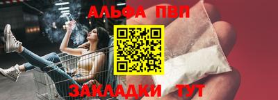 таблы Пенза