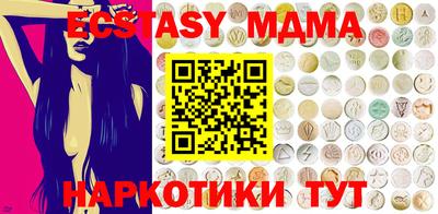 дмт Первоуральск