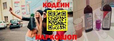 кокаин Партизанск