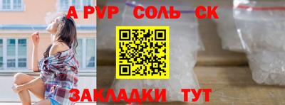 таблы Пенза