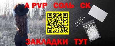 кокаин Партизанск