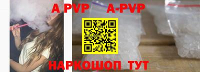таблы Пенза