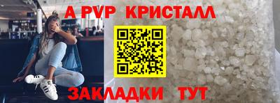 таблы Пенза