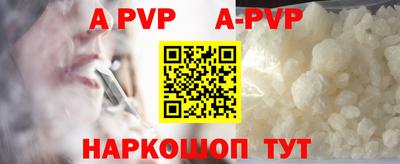 кокаин Партизанск
