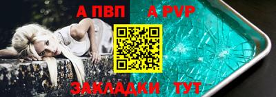 кокаин Партизанск
