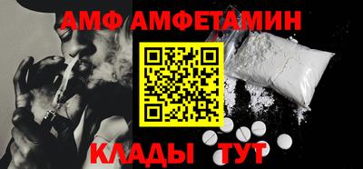 кокаин Партизанск