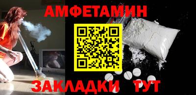 таблы Пенза