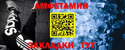 кокаин Партизанск