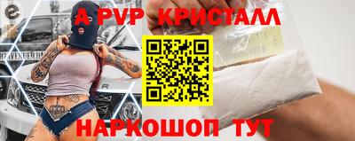 таблы Пенза
