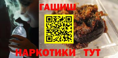 кокаин Партизанск