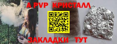 кокаин Партизанск