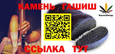таблы Пенза