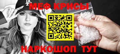 кокаин Партизанск