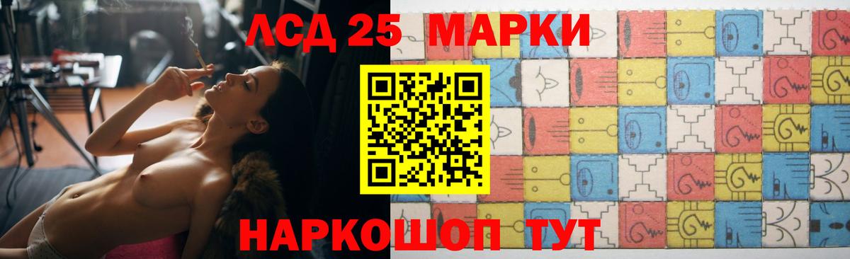 Лсд 25 экстази кислота Сергиев Посад